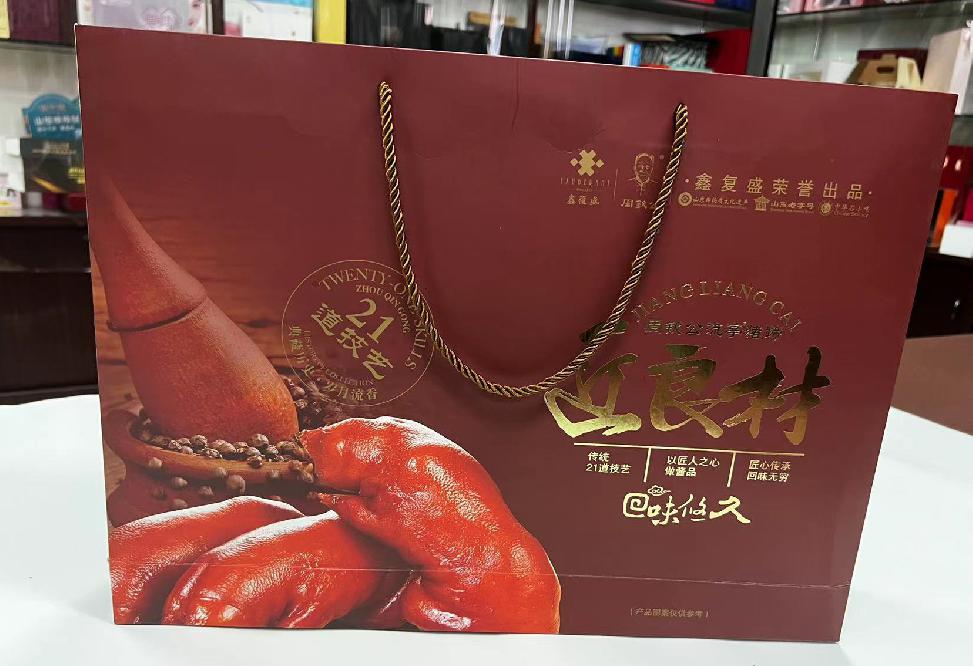 江永礼品盒定制